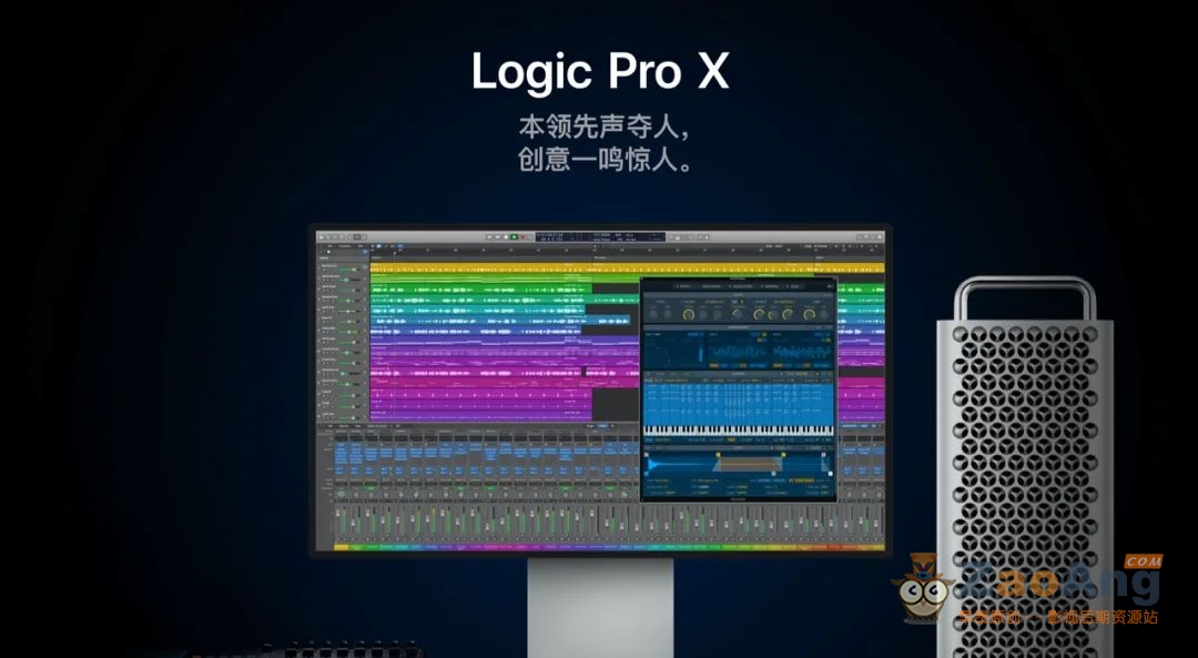 Logic Pro X v10.5.1 英/中文完美解决版 Mac苹果音乐制作编辑软件