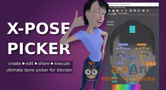 X-Pose Picker v1.89|Blende三维模型绑定控制动画制作工具插件