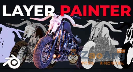 Layer Painter v1.2.1|Blender材质分层绘制工具插件