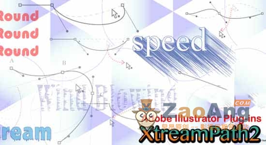 CValley Xtream Path 2.3.0 Win版|AI-Adobe Illustrator路径自定义编辑操作插件