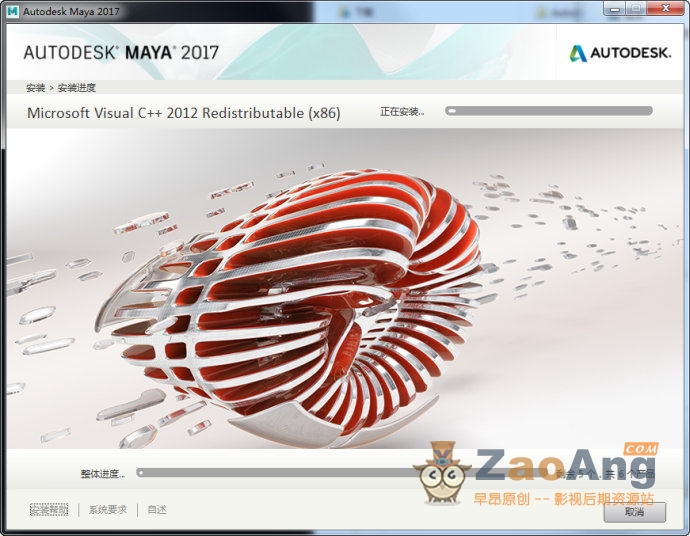 Autodesk Maya 2017 Win版 英/中文版|顶级三维动画制作软件