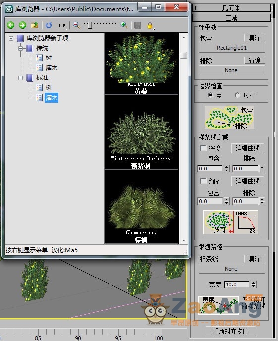 Forest Pack V3.6|3DSMax专用渲染3D森林与草地场景的插件