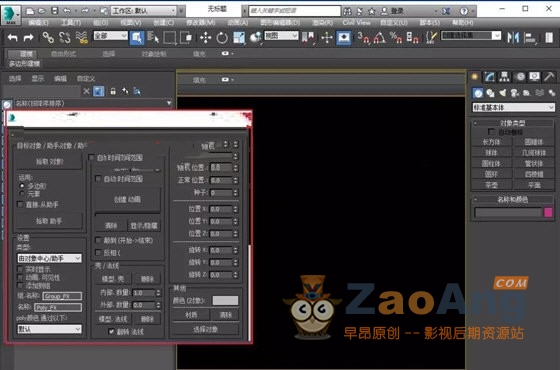 PolyFX v3.02免费版|3DMax多边形动画插件