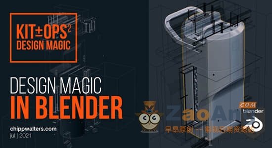 Kit Ops Design Magic|Blender硬表面快速建模工具