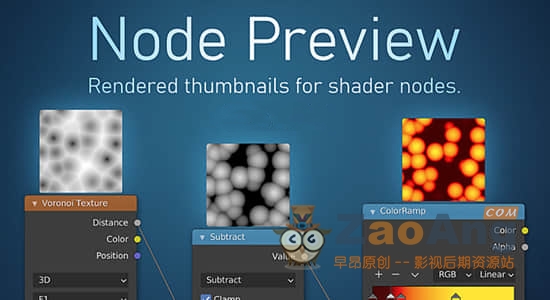 Node Preview V1.7|Blender节点缩略图可视化预览插件