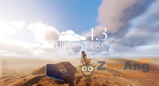 Pure-Sky Pro 4.3 (Eevee & Cycle)|Blender模拟真实天空预设