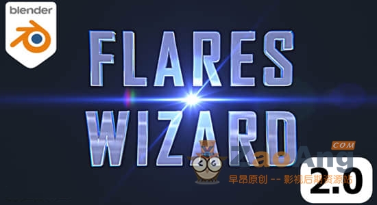 Flares Wizard 2.0.1|Blender镜头光晕耀斑特效插件