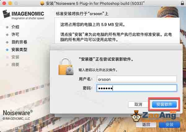  Imagenomic Noiseware 5.0.3 for Mac|Photoshop专业图片降噪插件