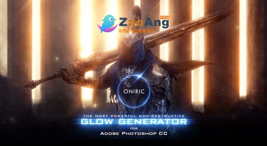 Oniric Glow Generator Win/Mac + 使用教程|Photoshop自定义区域发光真实辉光插件