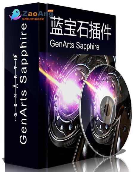 Genarts Sapphire 9.0Win/Mac/Linux版| 蓝宝石特效插件