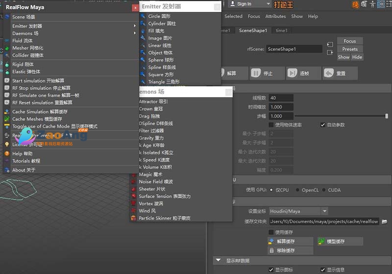 RealFlow for Maya