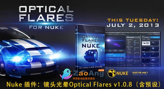 Optical Flares v1.0.86