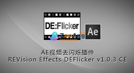 DEFlicker 1.4 Win版|OFX视频去闪烁插件