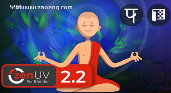 Zen UV