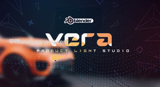 Vera Product Light