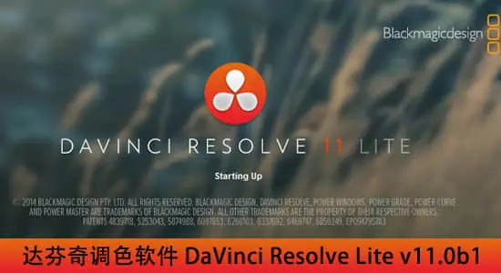 resolve11