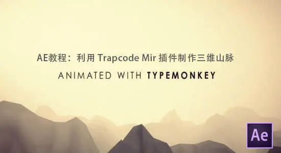 Trapcode Mir