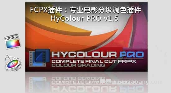 HyColour PRO