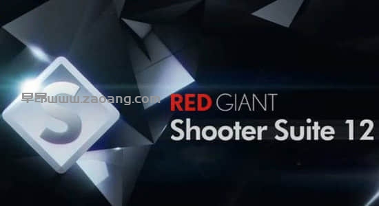 Red Giant Shooter Suite