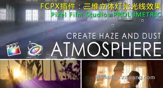 Pixel Film Studios ProLumetric