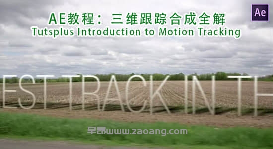 Tutsplus Introduction to Motion Tracking