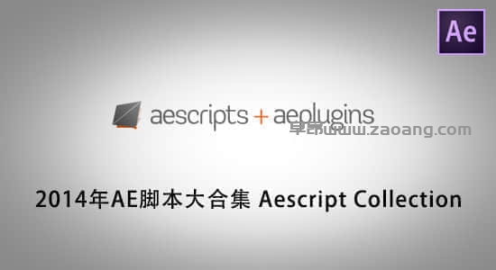 AEScripts Collections Sep2014