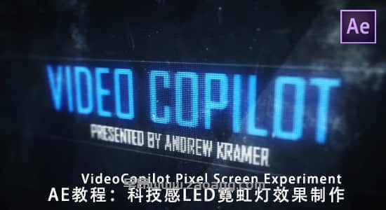 VideoCopilot Pixel Screen Experiment