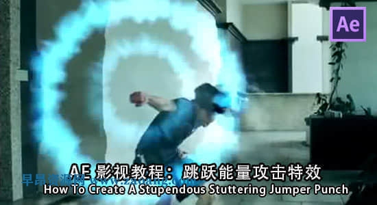 Stupendous Stuttering Jumper Punch