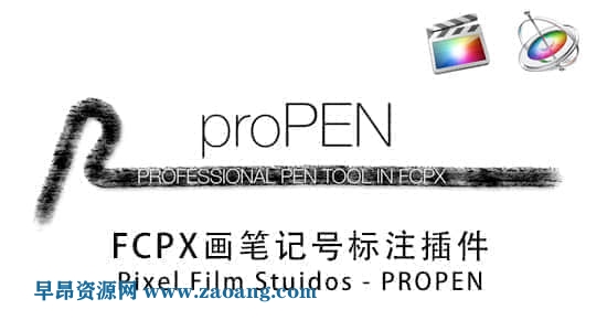 PROPEN