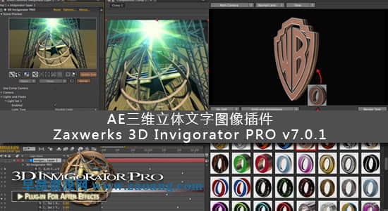 Zaxwerks 3D Invigorator PRO