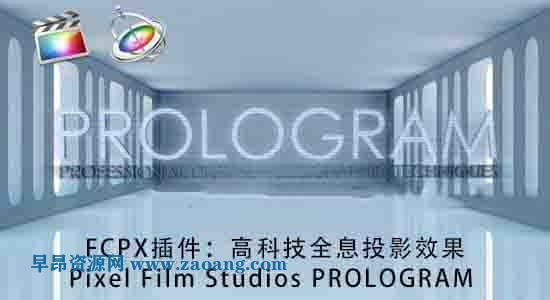 PROLOGRAM