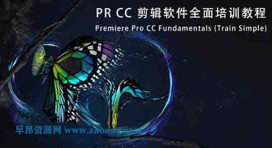 Premiere Pro CC Fundamentals