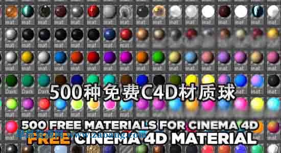 500 materials