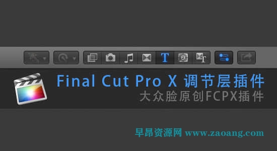 fcpx