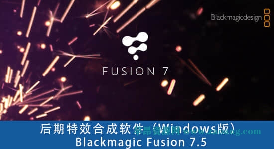 Blackmagic Fusion