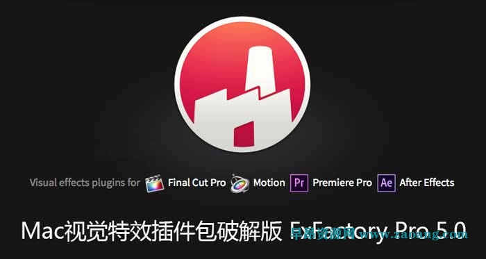 FxFactory Pro 5.0