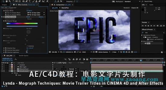 Mograph Techniques: Movie Trailer Titles