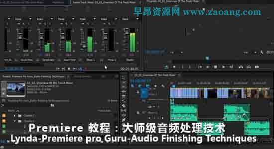 Audio Finishing Techniques