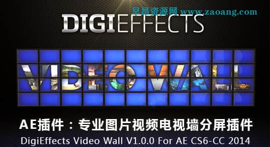 DigiEffects Video Wall