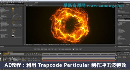 Trapcode Particula